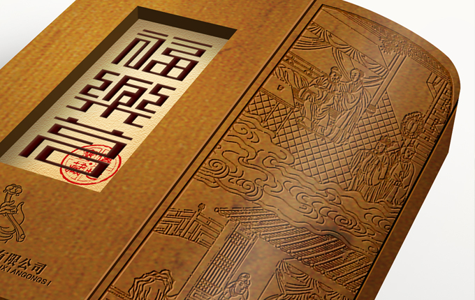 福樂茗｜茶包裝設計