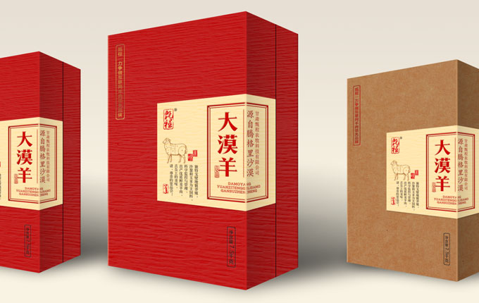 舌尖上的美味，戈壁上的羊肉