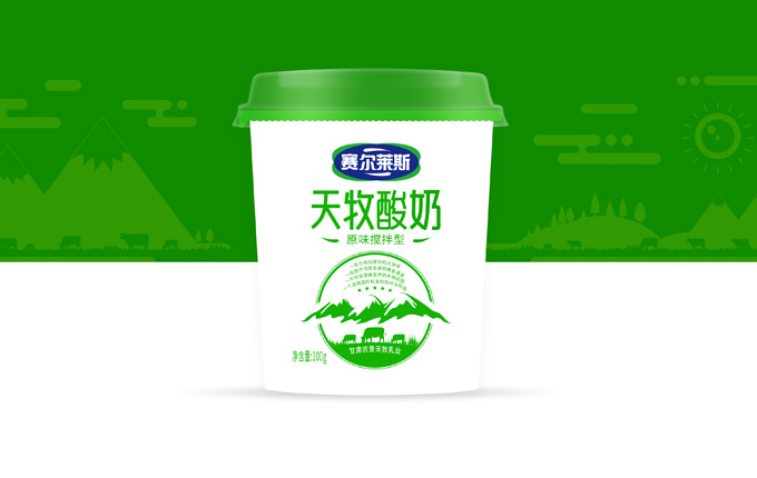 天牧乳業｜賽爾萊斯