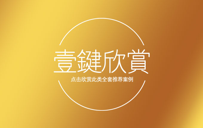 茶葉+月餅+文化｜精集