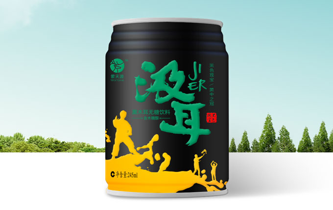 黑色瑰寶，菌中之冠