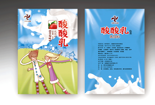 ���b�OӋ��˾