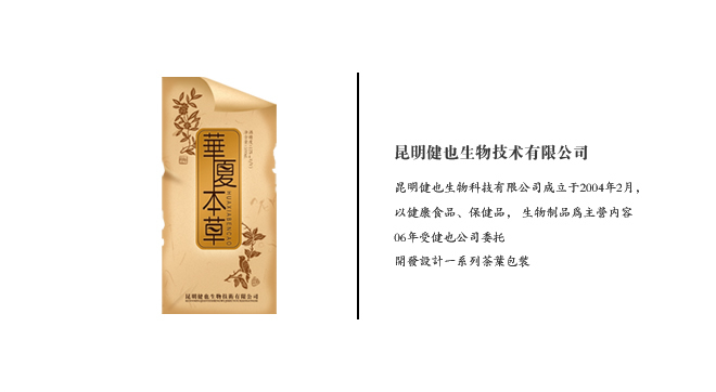 ���b�OӋ��˾