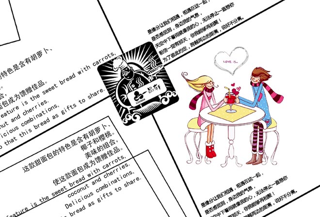 ���b�OӋ��˾